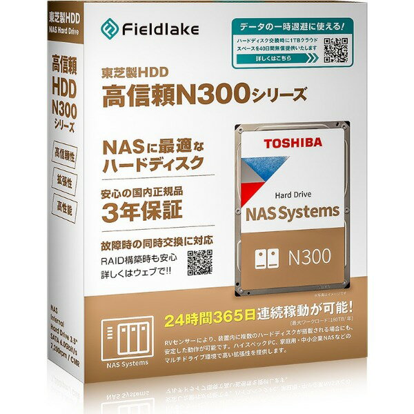 N300B22-HDWG82CUZSVA 東芝 