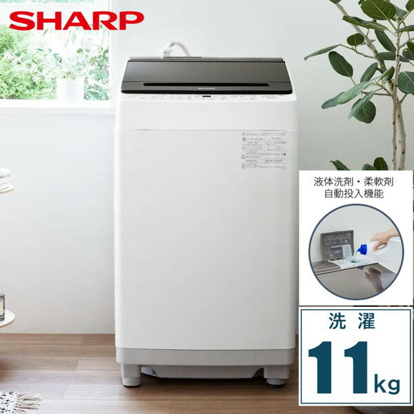 楽天市場】洗濯機 シャープ 5.5(家電)の通販 楽天市場】洗濯機 シャープ 5.5(家電)の通販