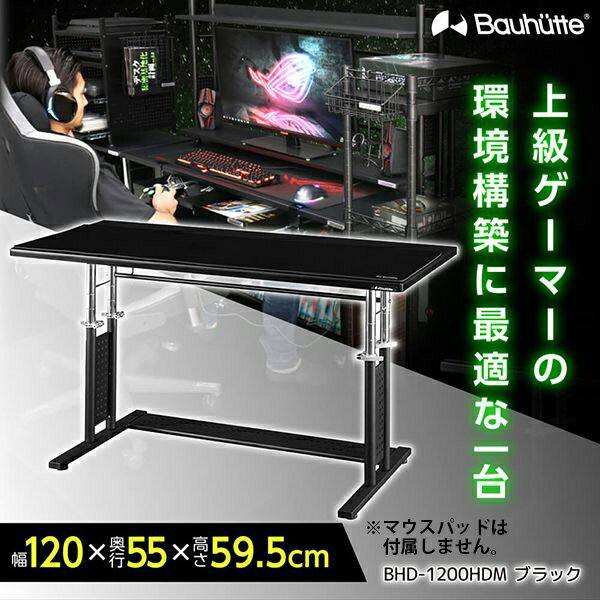 楽天市場】バウヒュッテ 特価在庫限りの通販 楽天市場】バウヒュッテ 特価在庫限りの通販