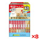 【8個セット】いなばペットフード CIAO ちゅ〜る 40本入り(BOX)まぐろ・かつおバラエティ