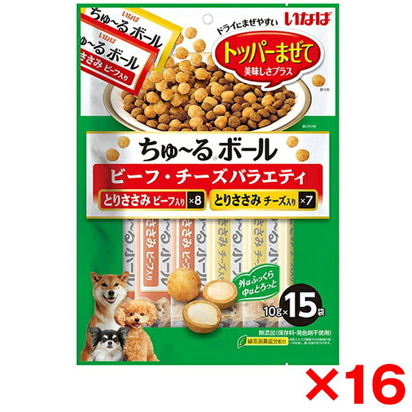 ご注文前にご確認ください※ 商品パッケージや仕様につきまして、予告なく変更されることがございます。※ 賞味期限表示がございます商品は、製造年月から表示期限までになります。商品説明★ ひと粒で楽しめる2層のおいしさの秘密・外はふっくらささみで作ったやわらか食感。わんちゃんの食べやすい大きさにしました。・中はとろっとわんちゃんが食べやすい、滑らかな独自のちゅ〜るタイプ。クリーミーな食感でとろけるおいしさ。★ 小粒でやわらかい、ささみのおやつ。おやつとしてそのまま与えても、ドライフードに混ぜてトッピングとしてもお使いいただけます。★ いつものごはんに混ぜていただくことで美味しさをプラス![給与方法]愛犬の体重に応じて商品裏面表を目安におやつとしてそのまま与えるか、主食(ドライフード、缶詰等)に混ぜてお与えください。3kg: 3袋/日、5kg: 4袋/日、8kg: 6袋/日、10kg: 7袋/日※お使い残りの出た場合は、他の容器に移し替えて冷蔵庫に入れ早めにお与えください。鶏ささみ由来の成分が黒く変色する場合がございますが、品質には問題ございませんのでご安心ください。※メーカーの都合により、パッケージ・仕様・成分・生産国等は予告なく変更になる場合がございます。※上記理由でのご返品はお受けできませんので、事前お問合せなどご注意のほど宜しくお願いいたします。スペック* 商品サイズ: W200×D40×H275* 内容量: 10g×15袋* 重量: 200g* 原材料…・とりささみ ビーフ入り: 鶏肉(ささみ)、鶏脂、牛肉、でん粉、卵白粉末、かつお節、チキンエキス、酵母エキス、寒天、カゼインナトリウム、増粘多糖類、ビタミンE、緑茶エキス、紅麹色素・とりささみ チーズ入り: 鶏肉(ささみ)、鶏脂、チーズ、でん粉、卵白粉末、かつお節、チキンエキス、酵母エキス、寒天、カゼインナトリウム、増粘多糖類、ビタミンE、緑茶エキス、紅麹色素