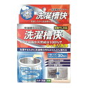 洗濯槽快 分包タイプ 30包入 6個セット 18780 清水産業