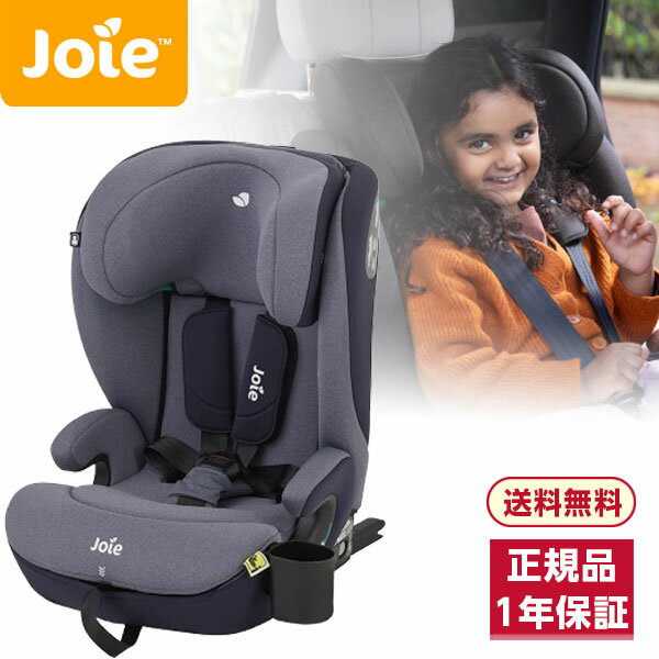 楽天市場】カトージ joie ベビーシート gemm 38835の通販 楽天市場】カトージ joie ベビーシート gemm 38835の通販