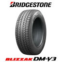 BRIDGESTONE ブリヂストン ブリザック DM-V3 235/55R20 102Q タイヤ単品1本 BRIDGESTONE メーカー直送