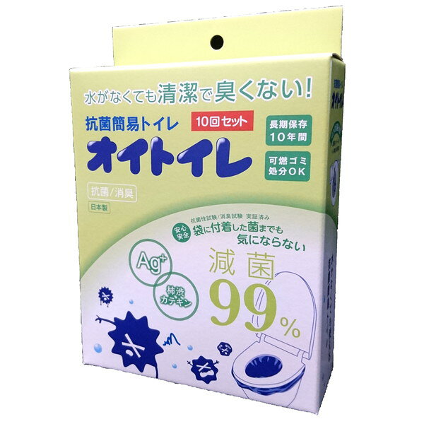 抗菌消臭トイレ オイトイレ10回分 30685 和弘プラスチック工業