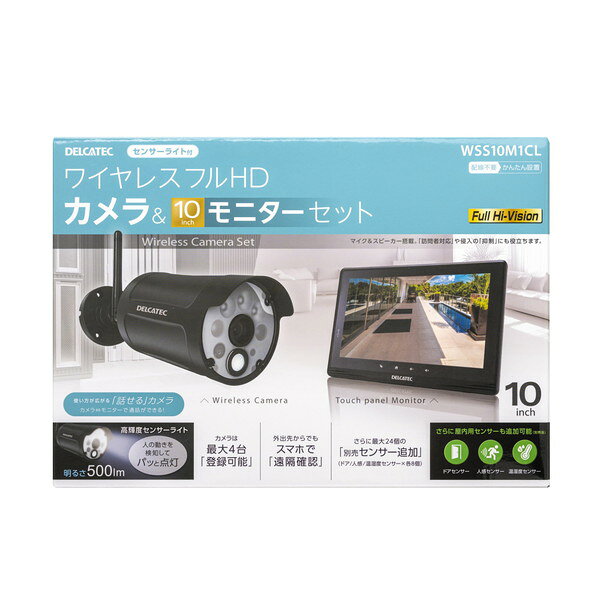 WSS10M1CL DX antenna センサーライト付ワイヤレスフルHD防犯カメラセット 10インチモニター premoa-11157458 総合通販PREMOA 楽天市場店 サンプル画像2