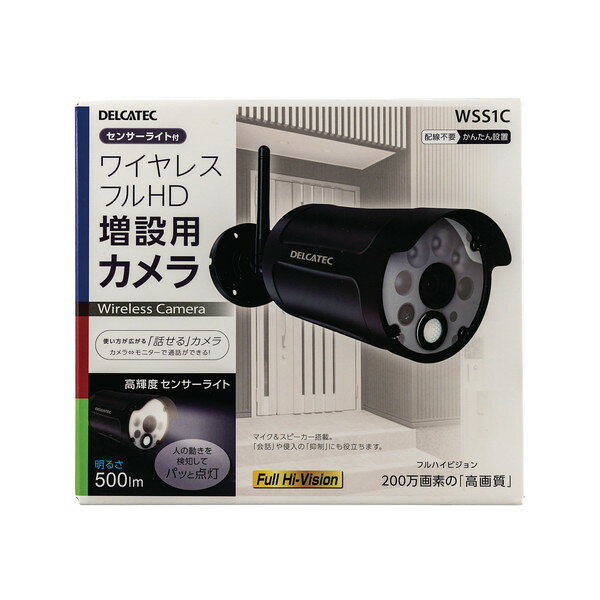 WSS1C DX antenna デルカテック 防犯カメラ 増設用センサーライト付 ワイヤレスフルHD premoa-11157385 総合通販PREMOA 楽天市場店 サンプル画像2