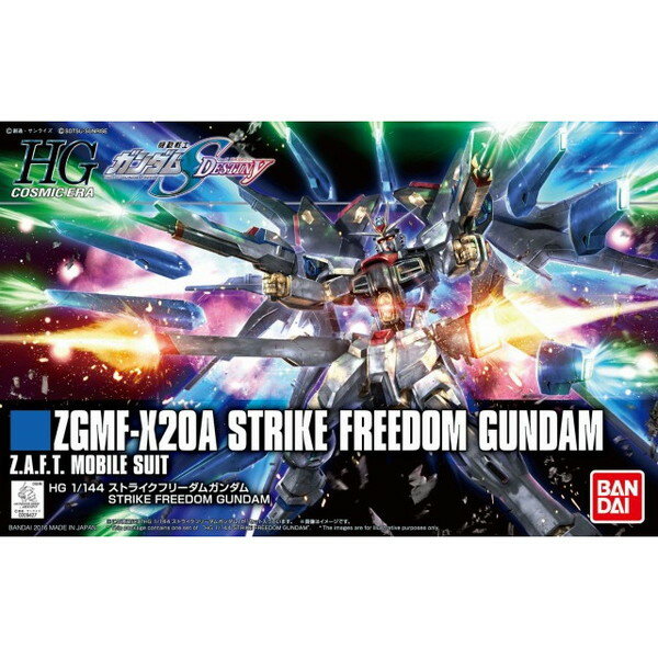 HGCE 1/144 �X�g���C�N�t���[�_���K���_��