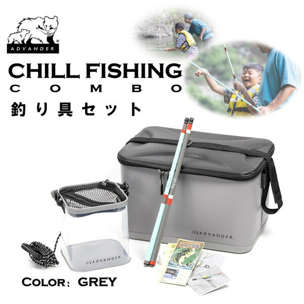 ɥХ CHILL FISHING COMBO GREY ADV3279 ADVANDER [񥻥å]