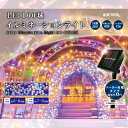 WJ-9150 LED100球イルミネーションライト カラフル ウィキャン メーカー直送
