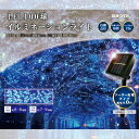 WJ-9152 LED100球イルミネーションライト ブルー ウィキャン メーカー直送