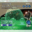 WJ-9153 LED100球イルミネーションライト グリーン ウィキャン メーカー直送