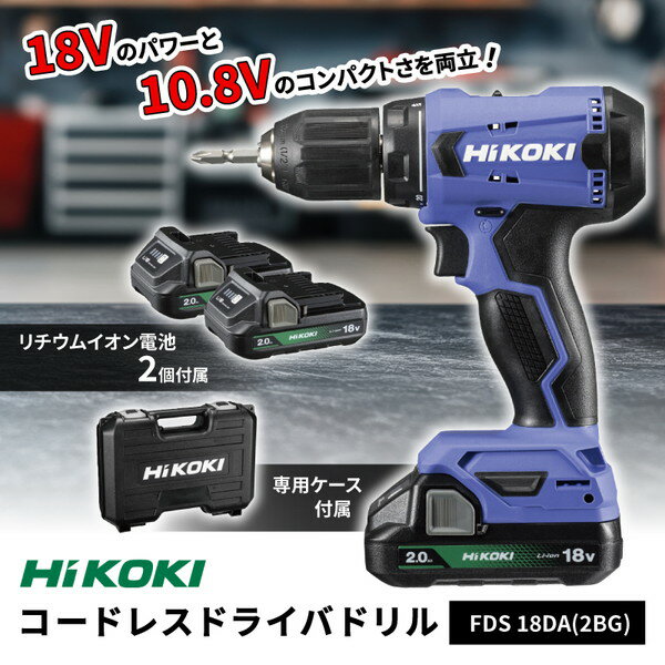 楽天市場】電動ドリル・ドライバードリル(メーカー日立 楽天市場】電動ドリル・ドライバードリル(メーカー日立