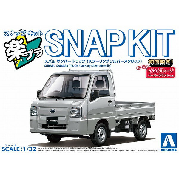 �ڥץ饹�ʥåץ��å�05-SS���Х륵��С��ȥ�å�(��������󥰥���С��᥿��å�) 06579 ����ʸ�������