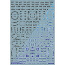GM-580 GM ラインデカール No.1「with コーション」 #1ダークグレー&ネオンブルー MYK DESIGN