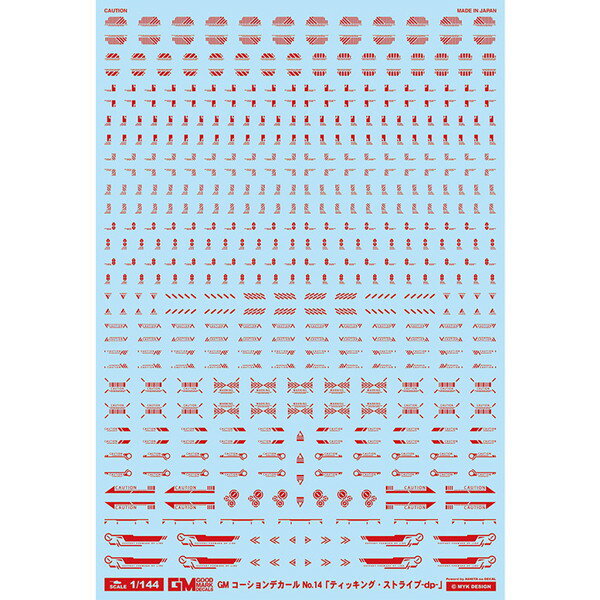 【エントリーでP5倍!20日20:00-27日1:59】 GM-609 GM コーションデカール No.14「ティッキング・ストライプ-dp-」レッド MYK DESIGN