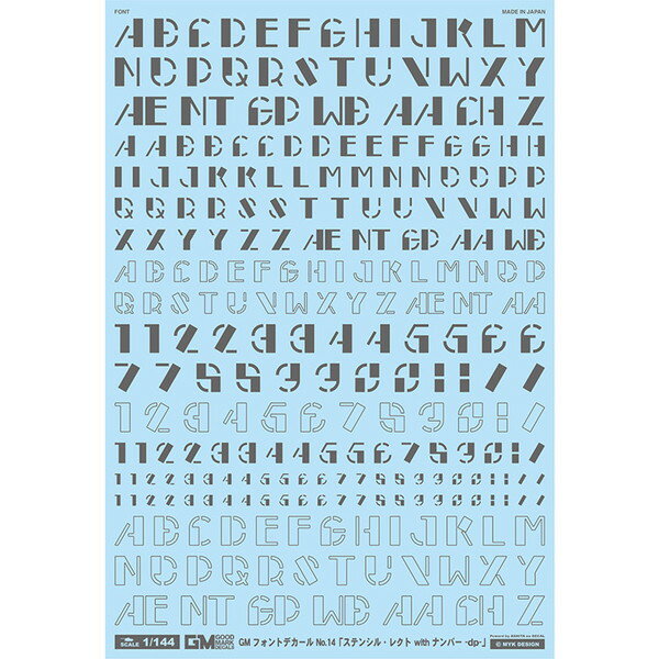 【エントリーでP5倍!20日20:00-27日1:59】 GM-679 GM フォントデカール No.14「ステンシル・レクト with ナンバー -d p-」ダークグレー MYK DESIGN