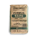 インスタントモルタル 20kgx5袋 石原 メーカー直送