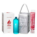 ファイテック FITECH 投てき用消火用具セット 消火剤 投げる消火用具 火災対策 初期消火 消火器 再熱防止剤 中性消火剤 天ぷら油用消火剤 消火 火災 火事 揚げ物 防災 防災用品 災害 防災グッズ