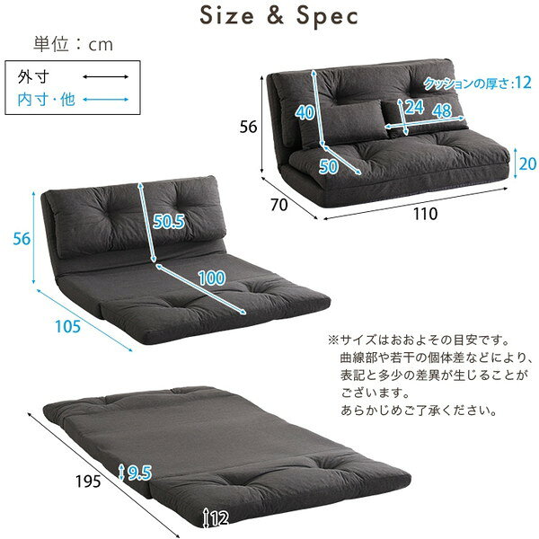 F3W-110 2人掛け 110cm幅 3way ソファ【Paljon-パルヨン-】 チャコールグレー ホームテイスト メーカー直送 [3]