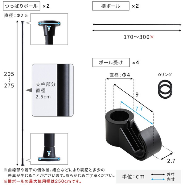 SH-29-TTHL-2 つっぱりハンガーラック 2段 幅250cm ホワイト ホームテイスト メー...