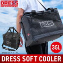 ソフトクーラーバッグ 35L DRESS