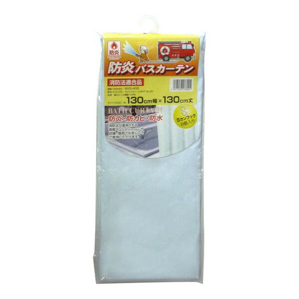防炎バスカーテン 130cm幅×130cm丈 5 明和グラビア