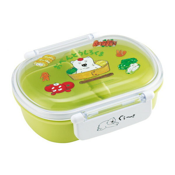 QAF2BAAG しろくまシリーズ 柴田ケイコ スケーター [お弁当箱 (子供用 1段 360ml 中子付き(おかず容器)..