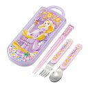 TACC2AG 塔の上のラプンツェル 25 スケーター ディズニー [お弁当 トリオセット (箸 スプーン フォーク 子供用 キッズ カトラリー 抗菌 加工 開...