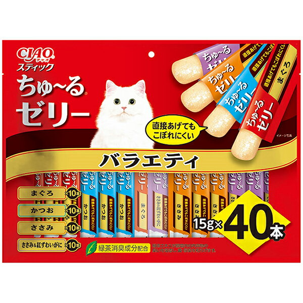 いなばペットフード CIAOスティック バラエティ 40本入り 猫 猫用おやつ チャオ スティック ちゅーるゼリー 40本 水分補給 スティックタイプ バラエティ