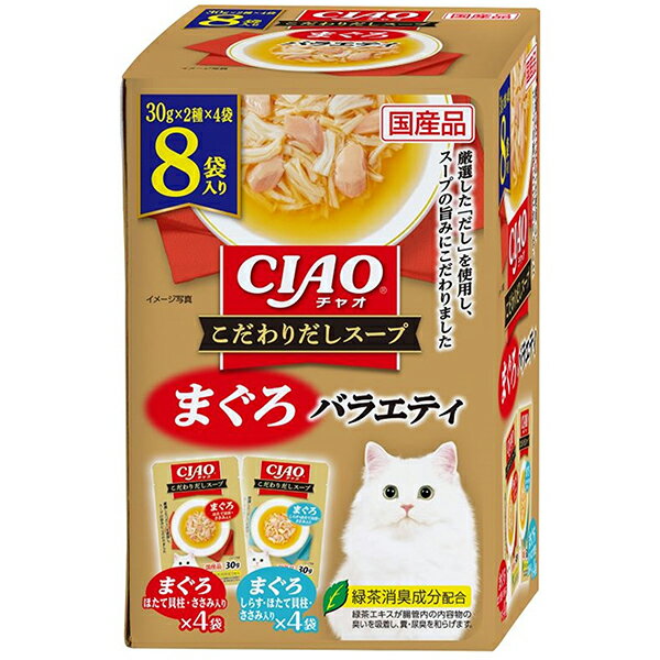 まぐろバラエティ