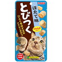 いなばペットフード とびつく おやつ 25g 保存料不使用 スナック ほたて味 猫用