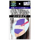 骨盤ベルト ハード 腰 S-M 新生(4)