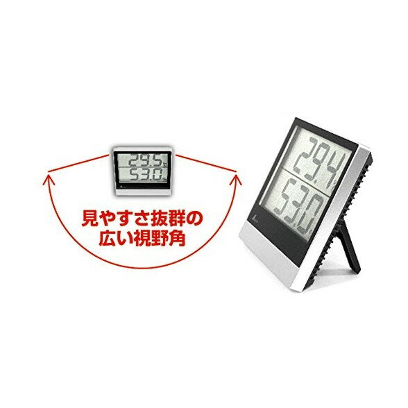 シンワ測定 73115 [デジタル温湿度計 SmartA] [3]