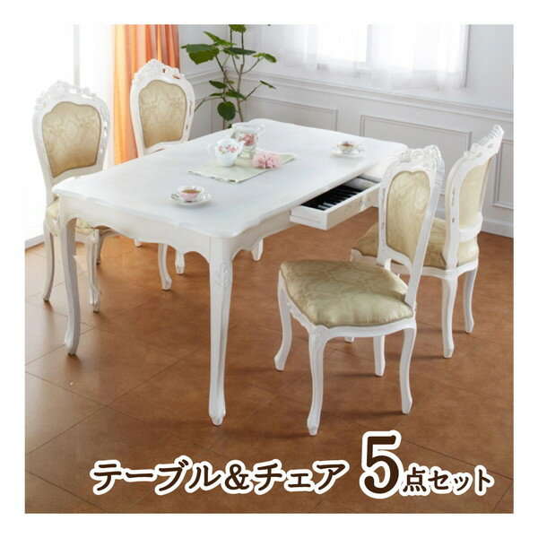 92321 コモテーブル135フランシスカ2脚組3梱包セット ホワイト クロシオ メーカー直送