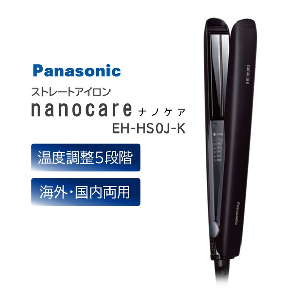 楽天市場】パナソニック ヘアアイロン（自動電源オフ機能オートオフ有