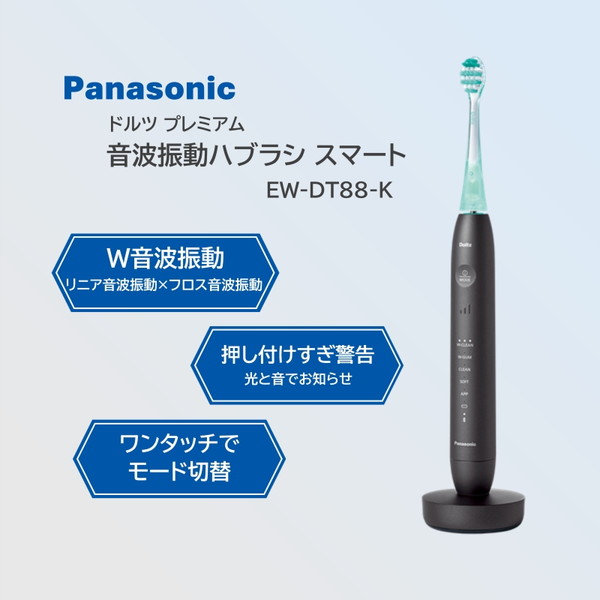 楽天市場】パナソニック 電動歯ブラシ ドルツ bluetooth搭載 黒 ew