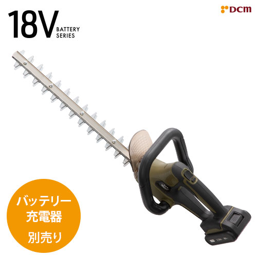 D-HT18V DCM [充電式ヘッジトリマー] メーカー直送