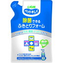 ライオン PK除菌できるふきとりフォーム替え200ml ペット用品