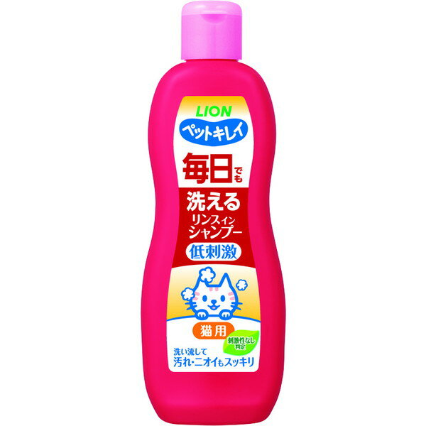 ライオン PK毎日でも洗えるリンスインSP愛猫用330 ケア用品 猫用