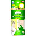 ライオン PETKISS すき間もみがける波型フィンガー歯ブラシ スリムタイプ 2枚 ペット用 ケア お手入れ(4)