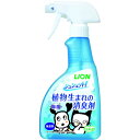 ライオン シュシュット!植物生まれの消臭剤 無香料 400ml ペット用