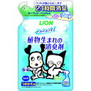 ライオン シュシュット!植物生まれの消臭剤 無香料 つめかえ用 320ml ペット用(4)