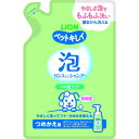 ライオンペット ペットキレイ 泡リンスインシャンプー 肌ケア つめかえ 180ml