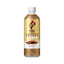 キリン ファイア ワンデイラテ 微糖 ペット 600ml x24 メーカー直送 お中元 ギフト 夏ギフト プレゼント