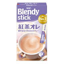 AGF ブレンディ スティック 紅茶オレ 8本 x6 メーカー直送 お中元 ギフト 夏ギフト プレゼント
