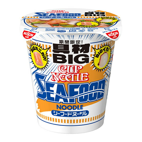 日清食品 カップヌードル シーフード ビッグ 104g ×12 メーカー直送 ギフト プレゼント
