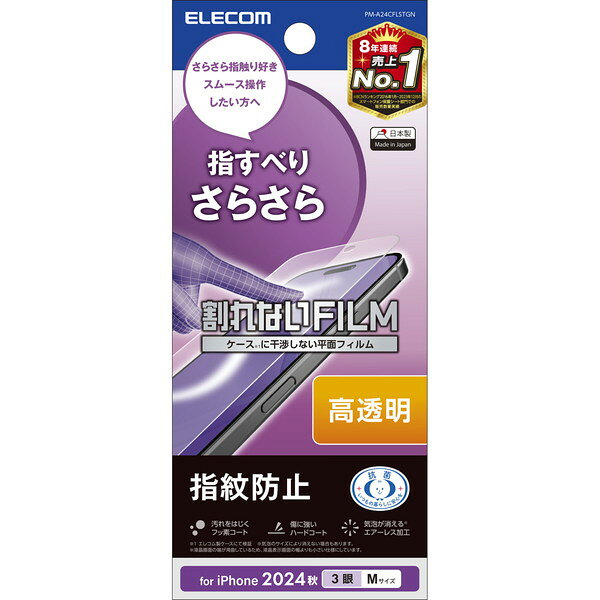PM-A24CFLSTGN ELECOM 