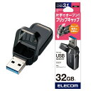 ELECOM MF-FCU3032GBK ubN() [USB 32GB USB3.1(Gen1)/USB3.0 (LbvȂ ł킢)] [J[
