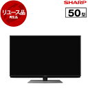 【リユース】 テレビ 50V型 シャープ SHARP アクオス AQUOS 4T-C50CL1 AQUOS 地上・BS・110度CSデジタル 4K内蔵 液晶テレビ 2020〜2021年製 新生活(2)